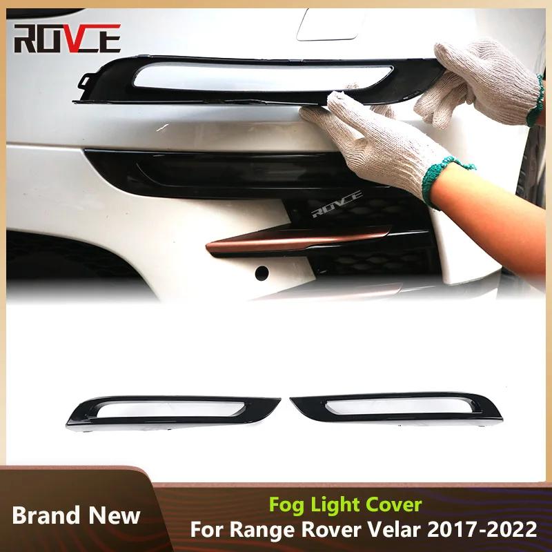  ڵ Ȱ   Ŀ, ι ι  L560 2017-2022 ABS LR094993 LR136387, 2 